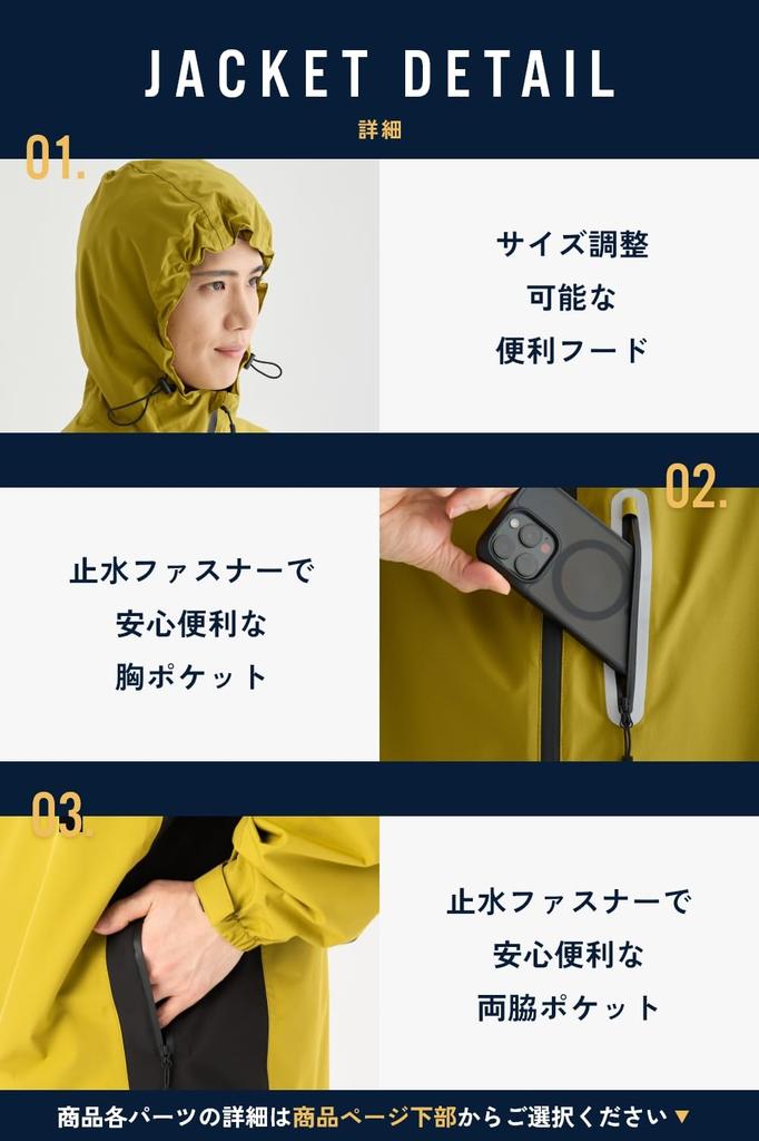 even in heavy Rainwear top and bottom set for for commuting to work or waterproof rain rain mountain motorcycle [Benke] [Comfortable rain] men,