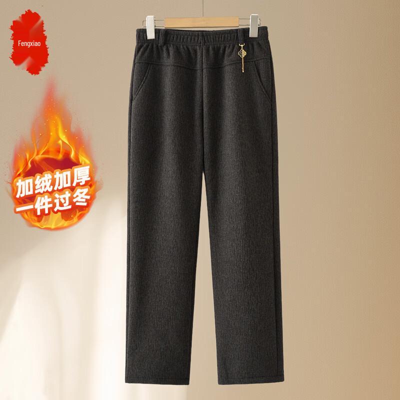 Women's High-Waist Fleece-Lined Casual Pants