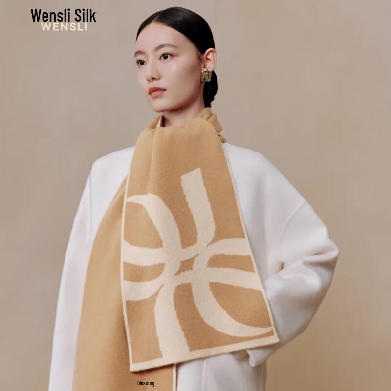 Wanshili Merino Wool Scarf