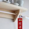 Modern Wall-Mounted Shinto Shrine Charm Stand, 45x12x12cm, Wall-Mounted Shinto Shrine Charm Stand (Kamidana), Ideal for Ancestral Shrines, One