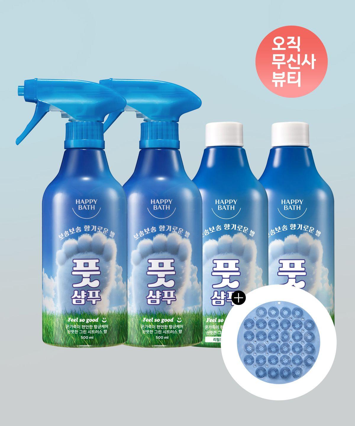[Free Foot Mat] Feel So Good Foot Odor Removal Foot Shampoo Green Citrus 500ml (2 packs) + 500ml Refill (2 packs)