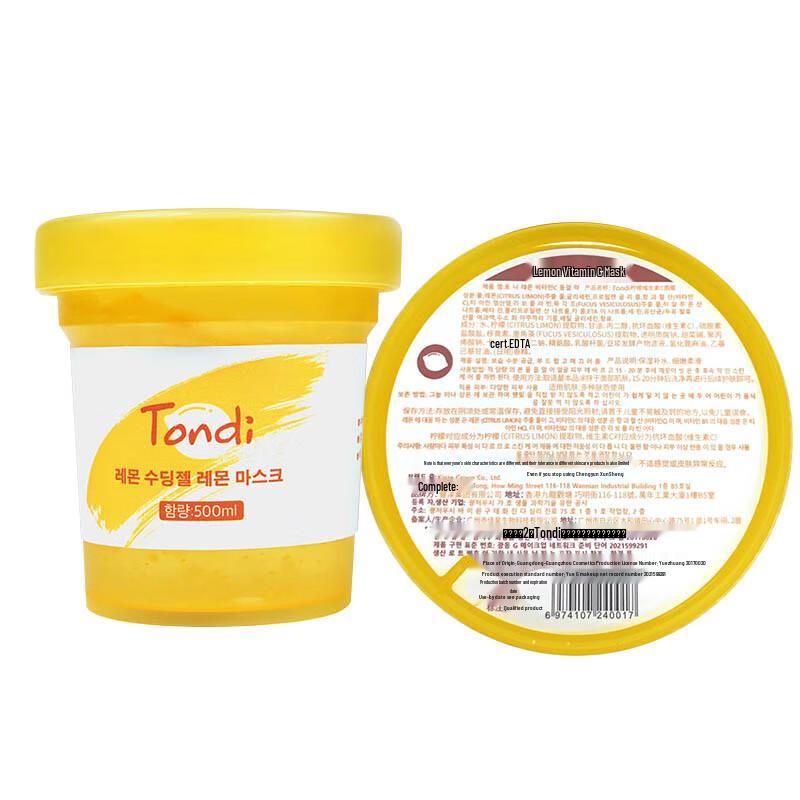 Tondi Lemon VC Hydrating Sleeping Mask 500ml