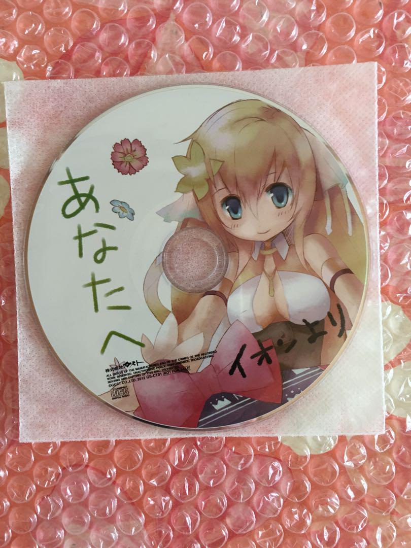 

[USED] Shell no Surge Ion and Play House Bonus CD