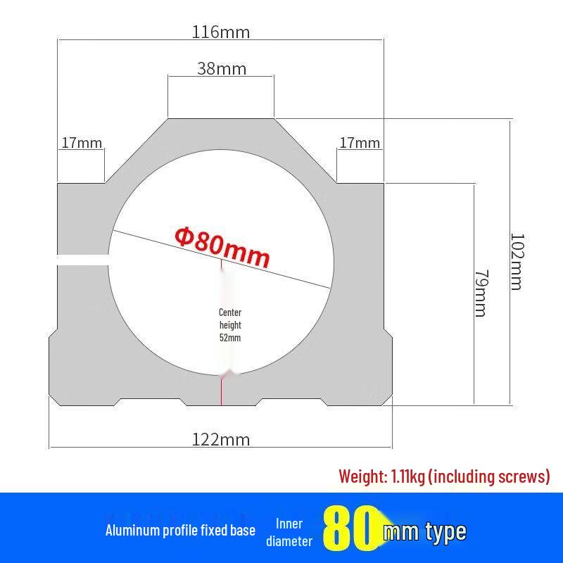80mm Aluminum Spindle Motor Clamp