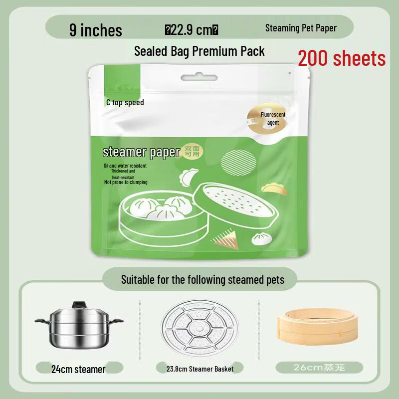 Qwei Disposable Non-stick Steamer Paper