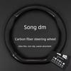 2017 Byd Song Dm Car Steering Wheel Cover, Byd Song Dm New Energy Vehicle Leather-Specific Ultra-Thin Cover