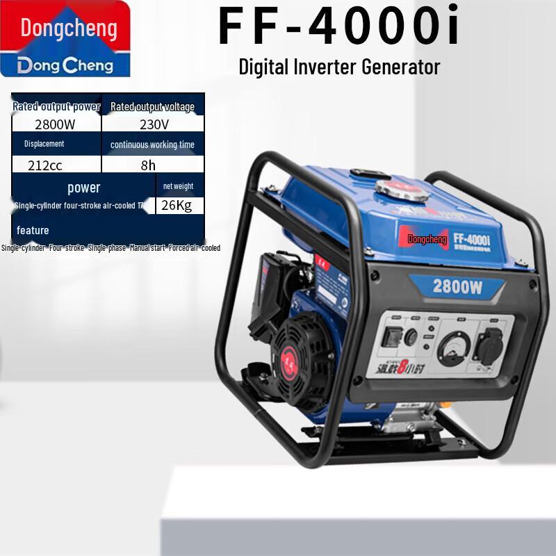 Портативный бензиновый генератор Dongcheng FF-4000i 2800 Вт, китайская вилка (адаптер в комплекте)
