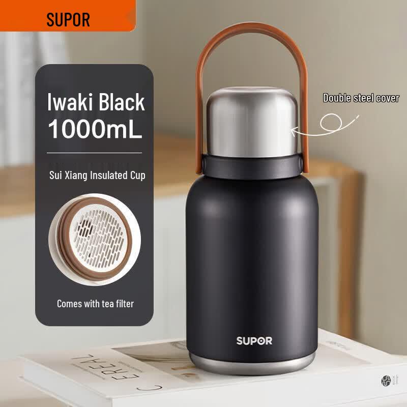 SUPOR 1L 316L Stainless Steel Insulated Travel Mug