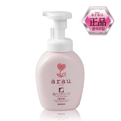 Arau Foaming Hand Soap