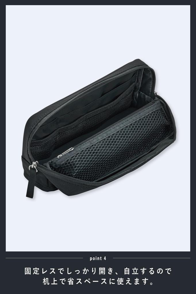 KOKUYO Pen Large Capacity Tool Pen Black Case, Case, Kabako, AMF-VBF263D