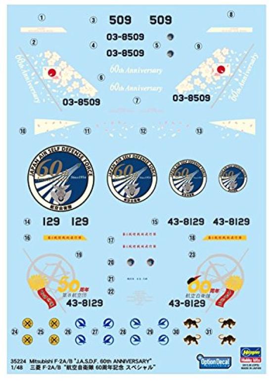 

Специальная пластиковая наклейка для модели Mitsubishi 60th Anniversary от Hasegawa Air Force 35224 1/48 Self-Defense F-2A/B