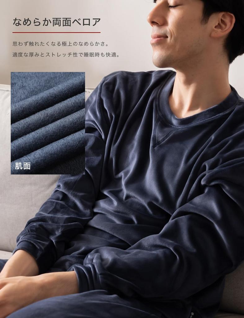 Nutopia Winter Sweatshirt Set Men's (Smoke Navy/L)