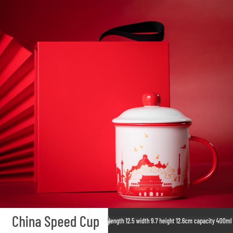 Haofeng Ceramic Office Cup Gift Set