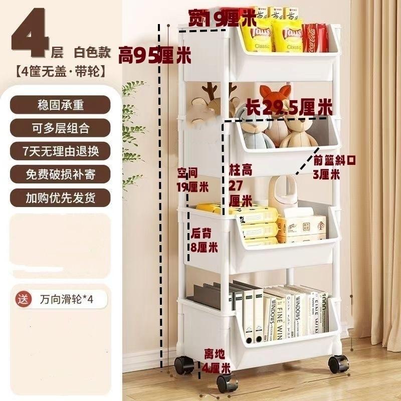 Bibliothèque Chariot simple Rangement ménager Étagère Jouets pour enfants Chariot à outils de coiffure multicouche avec roues Durable