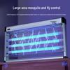 Deng Xia Commercial Electric Mosquito & Fly Killer Lamp