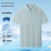 XueZhongFei Men's Quick-Dry Cooling Polo Shirt