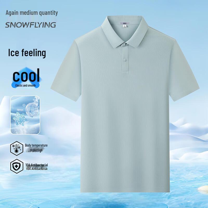 XueZhongFei Men's Quick-Dry Cooling Polo Shirt