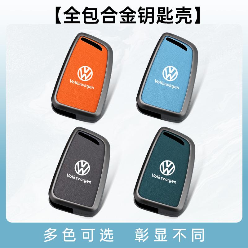 For VOLKSWAGEN VW New Zinc Alloy Leather Car Smart Remote Key Case Cover Protector Holder Shell for VW Volkswagen Passat 2017 Ke