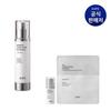 Brightening Dark Spot Essence 45ml