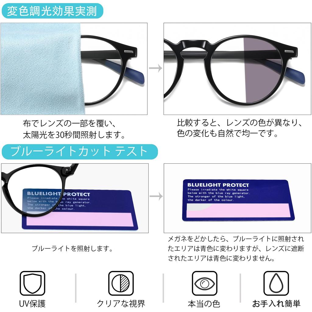 KANASTAL Blue Light Blocking UV400 Computer Sunglasses for Men and Stylish Glasses, Photochromic, Color-Changing, Round, Protection, TR90,