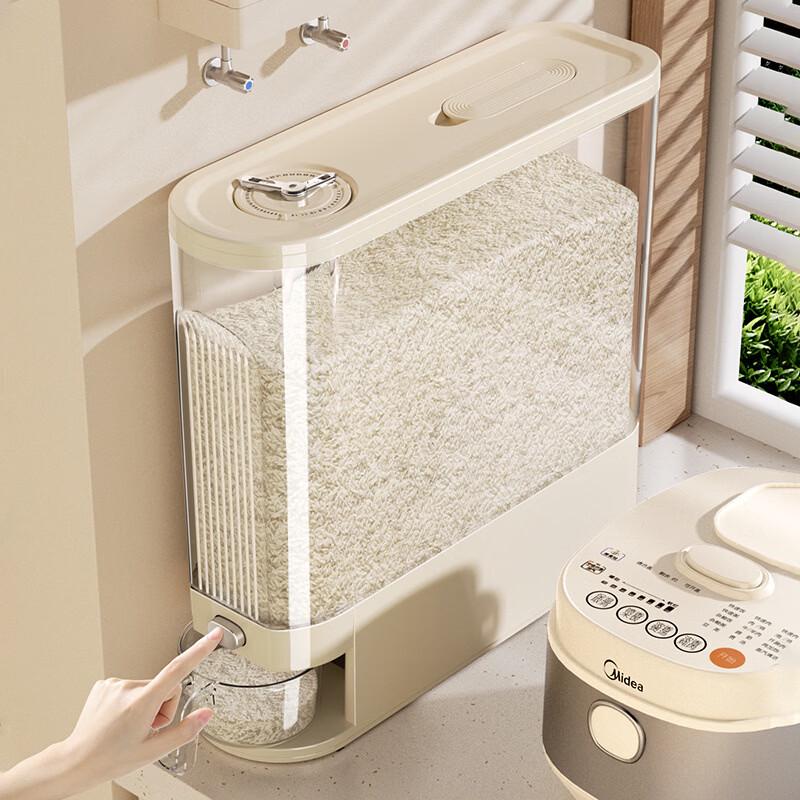 Fanshun Slim Sealed 5kg Rice Dispenser with Pest Control