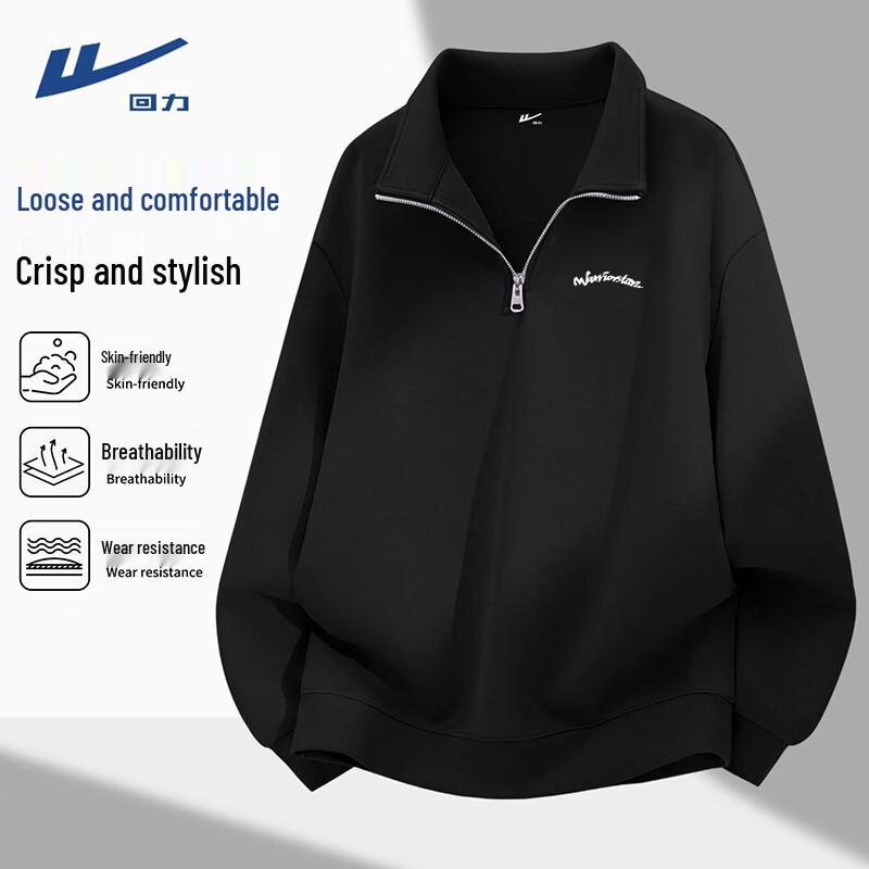 Warrior Men's Loose Fit Stand Collar Half-Zip Sweatshirt