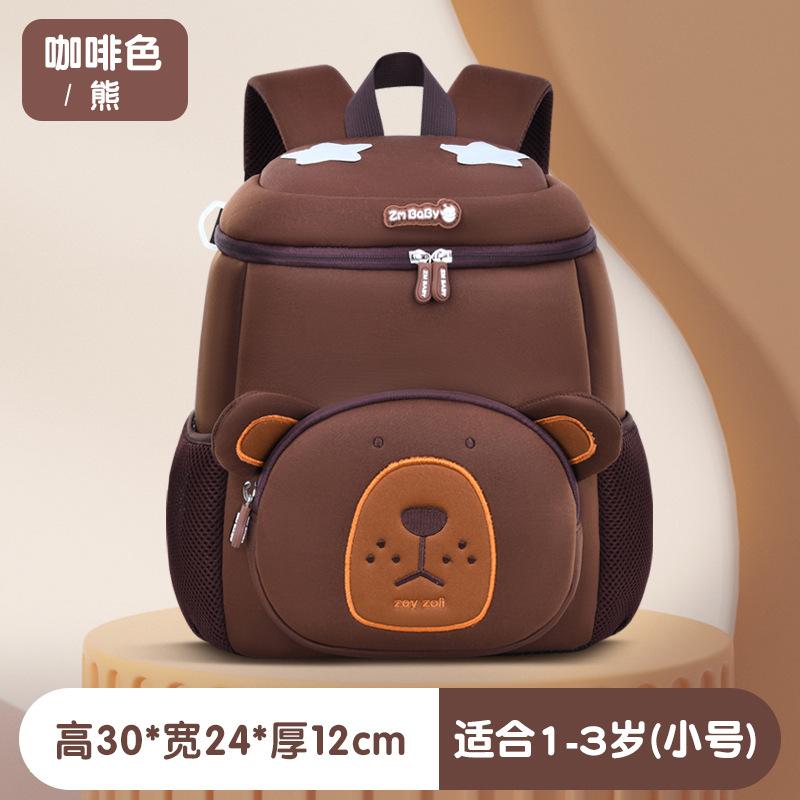 School Bag New Kindergarten Cartoon School Bag Men's Lightweight Mini Small Bag Children's Backpack