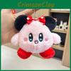 Kirby Plush Doll Keychain Stuffed Animal Adorable Gift Car Accessory Decoration