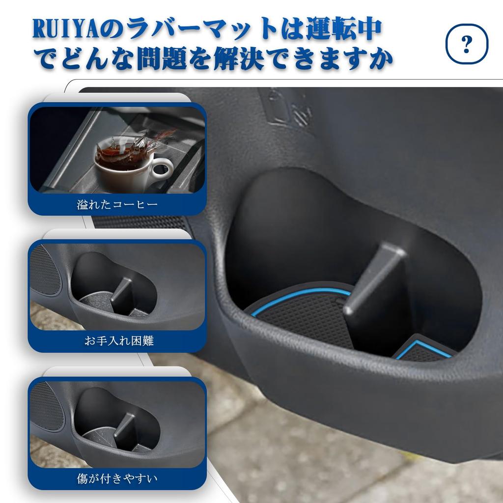 RUIYA Rubber Mats for Daihatsu Mira Door Pocket Console Storage Box Interior Car Noise Reduction eS (2nd Generation) LA350S/360S, Mats, Mats,