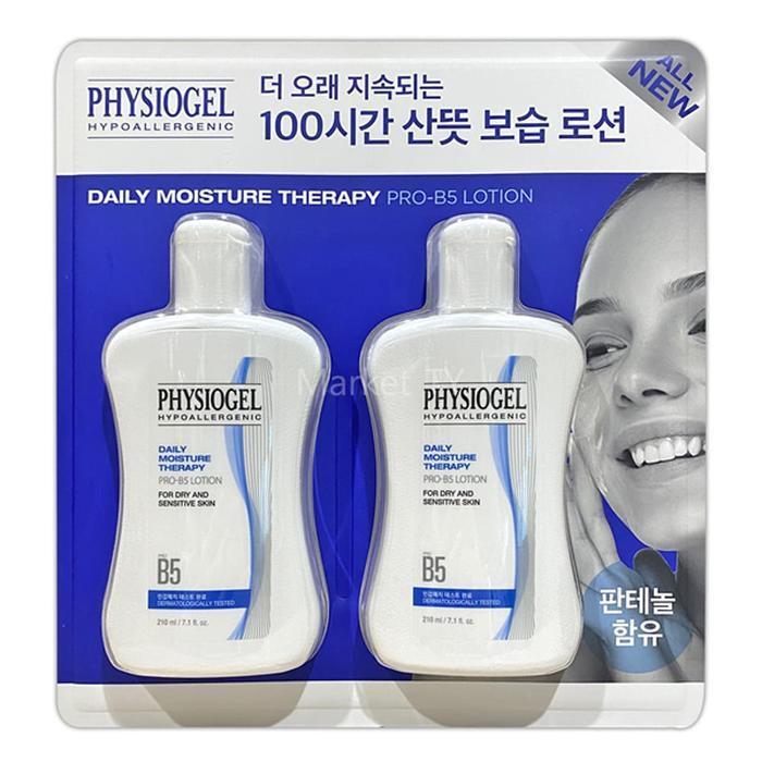 Physiogel DMT PRO B5 Lotion 210ml x 2 (28519526)