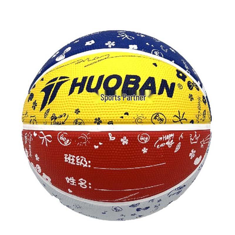 Sports Partner Youth Indoor/Outdoor Training Basketball