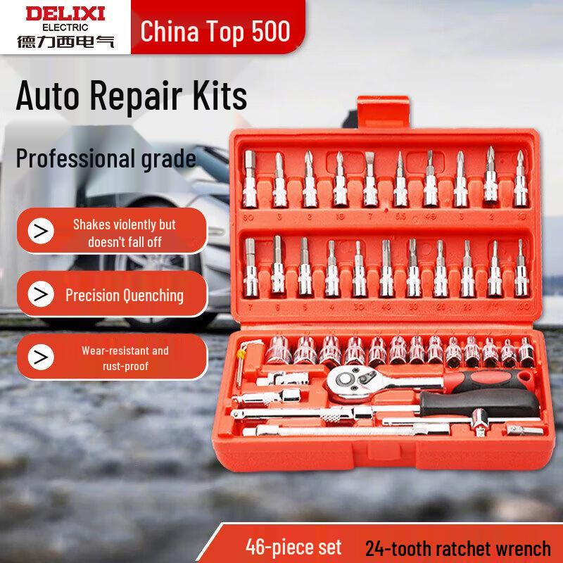 Delixi Automotive Socket Wrench Tool Set