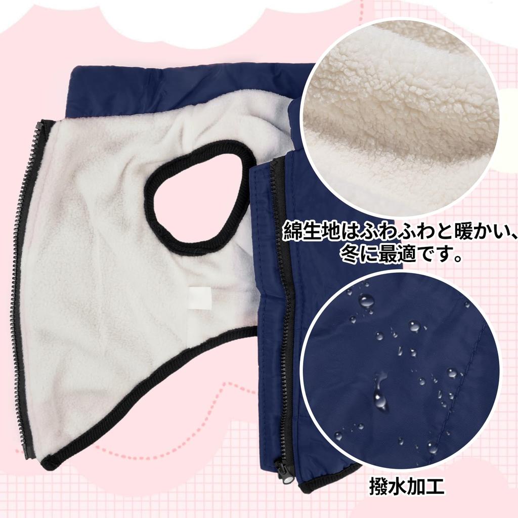 Koramaku Dog Clothes Winter Cotton Coat with Open Night Winter Small Medium Easy To Put On and Take Fleece Cold Water Jacket with Lead Walking "2024