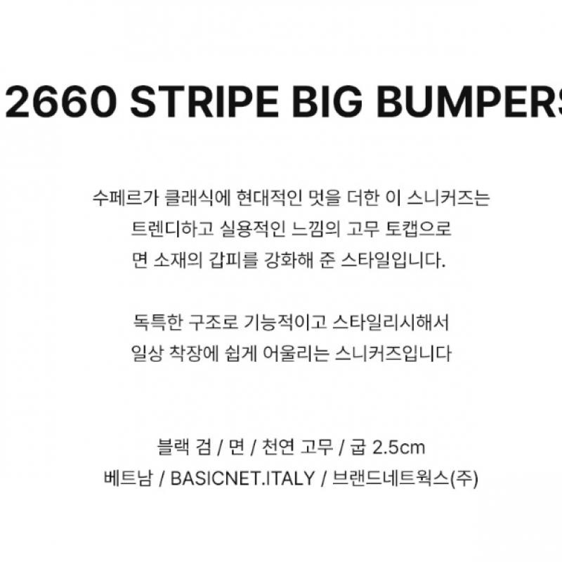 Superga 2660 Streifen Großer Bumper Schwarz S2137cwa0u