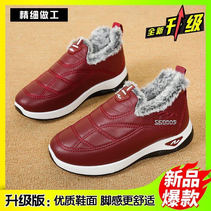 Winter new warm cotton shoes women's velvet thickened non-slip casual