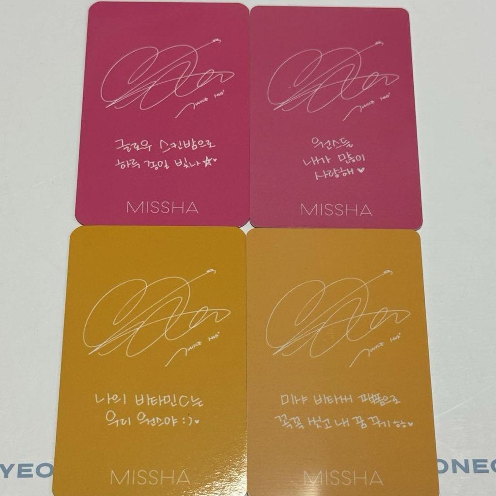 [USED] TWICE Sana Misha MISSHA Trading Card Set of 4