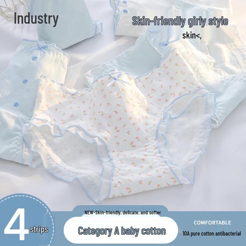 

Neixiaoban Girls 4-Pack Antibacterial Cotton Briefs L (95-115 lbs)