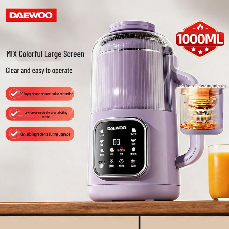 DAEWOO 1L Multifunction Blender & Soy Milk Maker CN plug (adapter included)