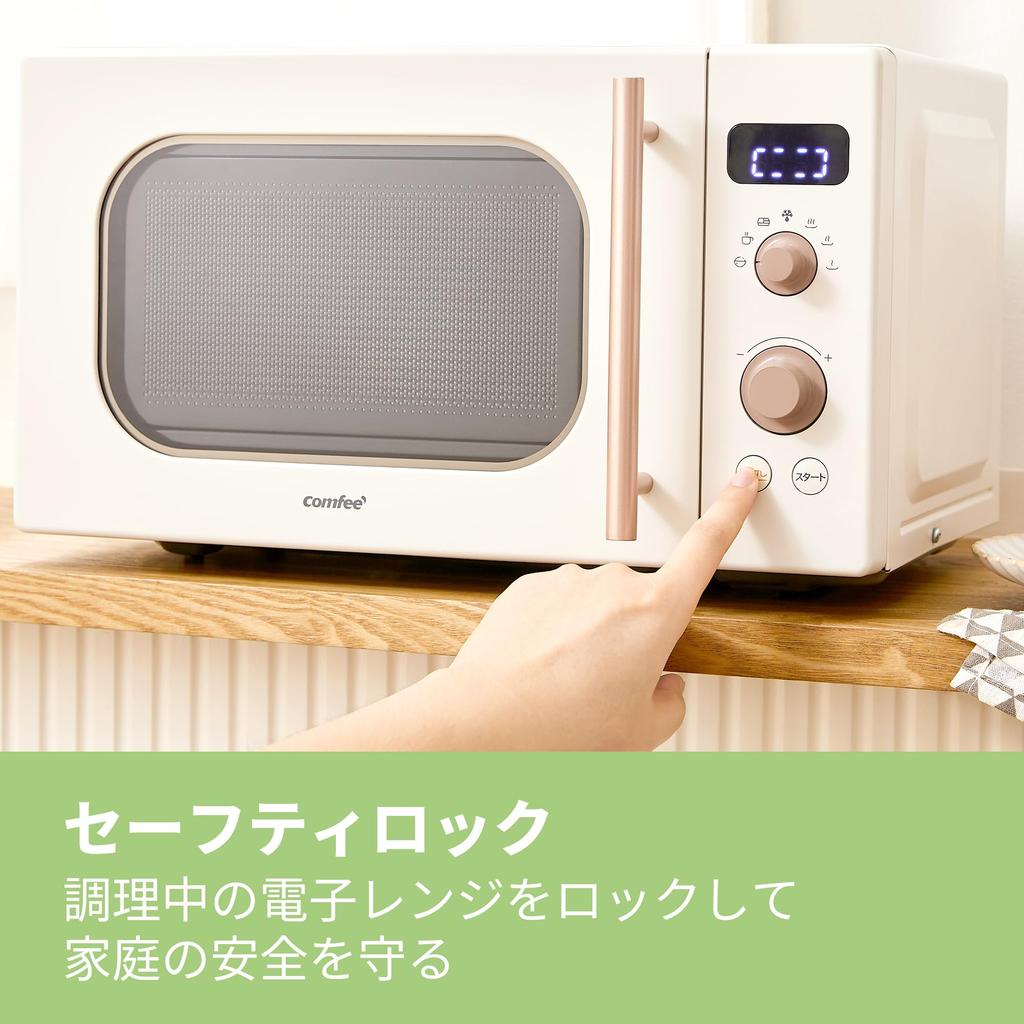 Single Function Microwave Oven 17L Turntable Nationwide Compatible 650W Output Equipped with LCD Display Automatic Function Simple Living Alone Space