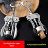 Electric Multifunction Wine Opener Set
