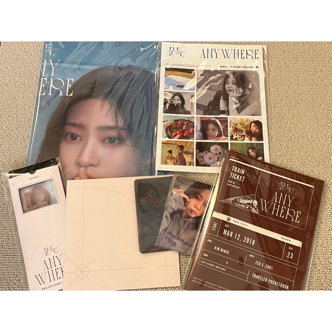 [USED] Kim Minju Season s Greetings 2024 (Including only)