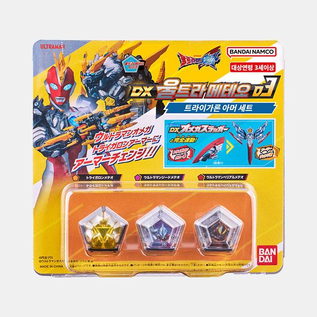 [Bandai] Ultraman Omega DX Ultra Meteo 03 Trigaron Armor Set