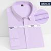 Youth Casual Slim Fit Men's Shirt: Solid Color, Light Business, Turn-Down Collar, Fashion Work Uniform