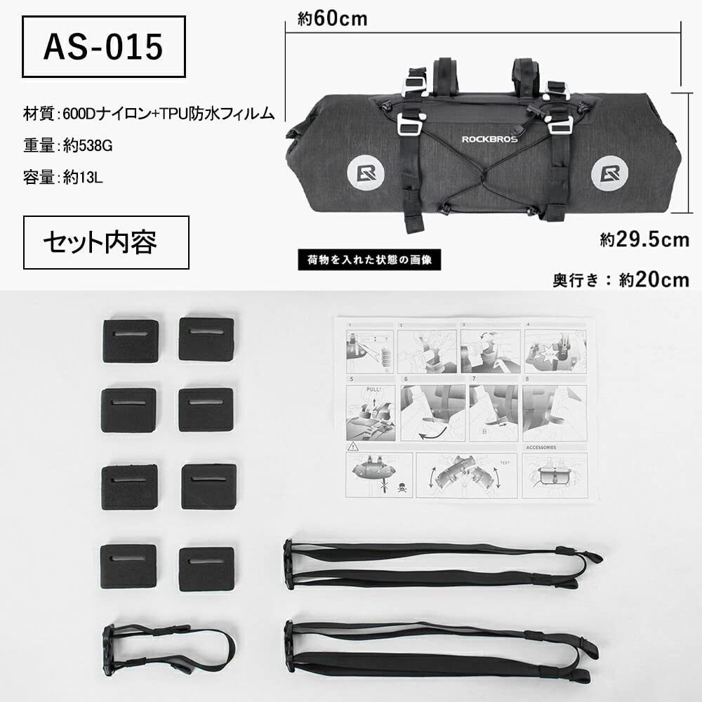 ROCKBROS Handlebar Bicycle Front Large Capacity Bag, Bag, Waterproof, Reflective,