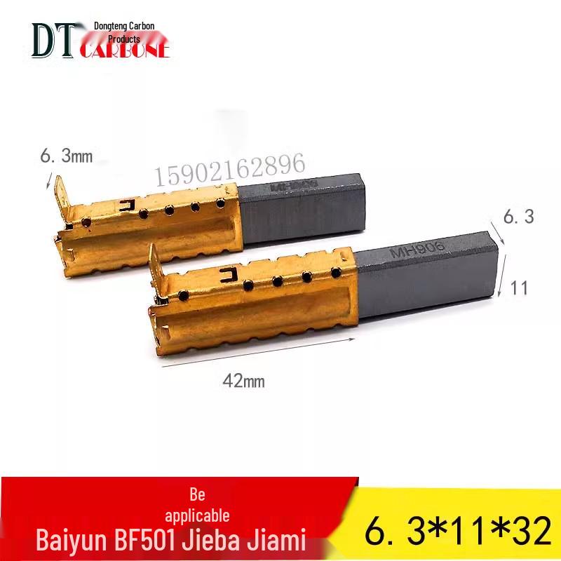 Совершенно новые угольные щетки CB30 и CB60 для пылесосов и моющих пылесосов Jinba AS60