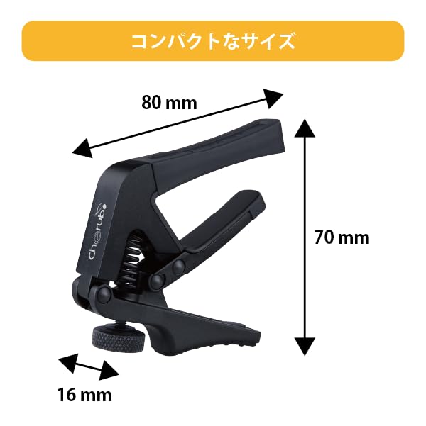 CHERUB Capo Tasto 6 Types of Fingerboard Radius Can Be Selected Installation Simple Design Tension Adjustable All-in-one One-touch CGC-1