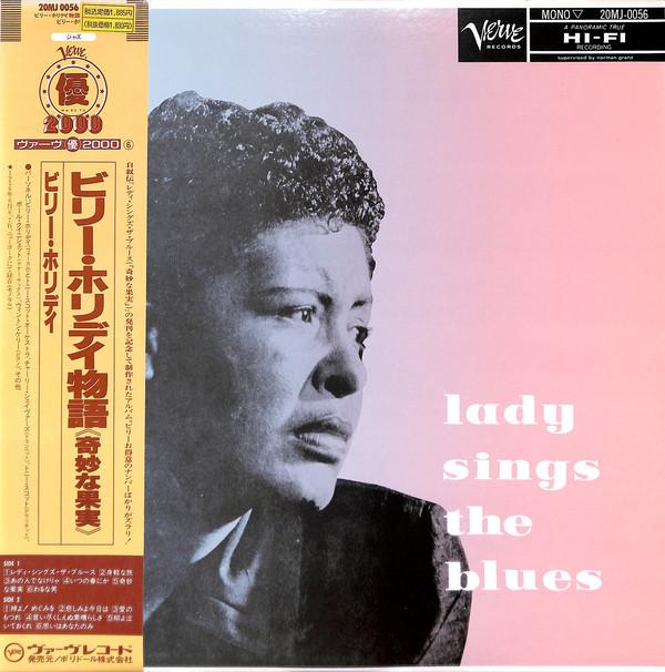

LP Record BILLIE HOLIDAY Lady Sings The Blues 20MJ0056 VERVE 1986 Japan Jazz Used
