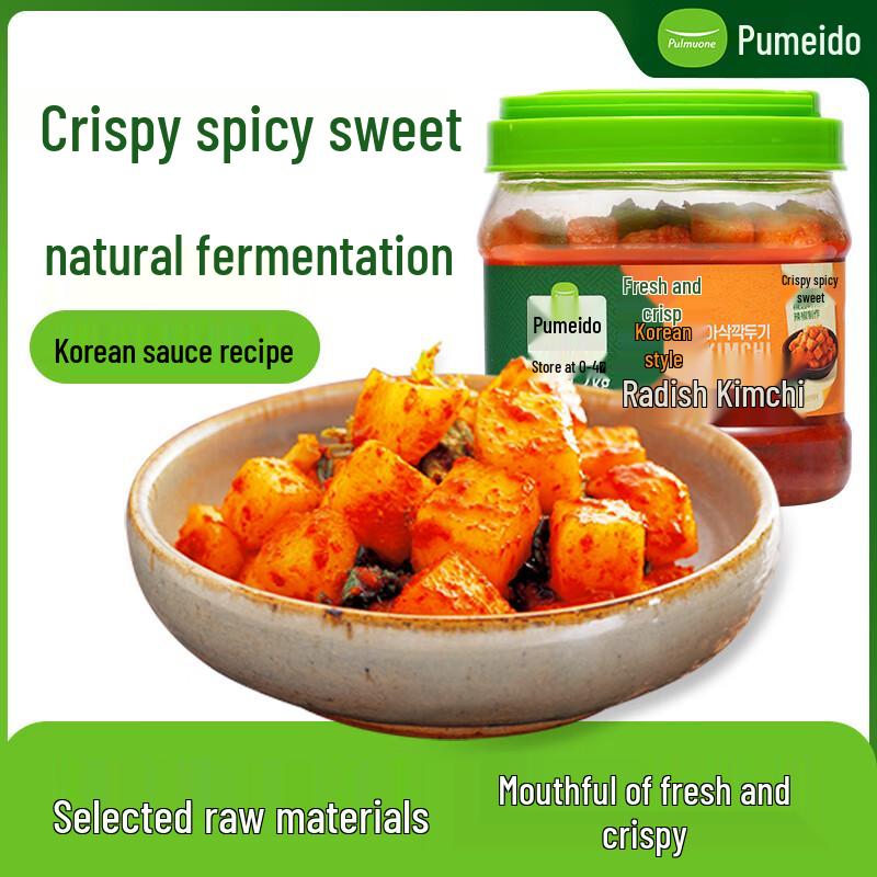 Kimchi coreano Pulmuone