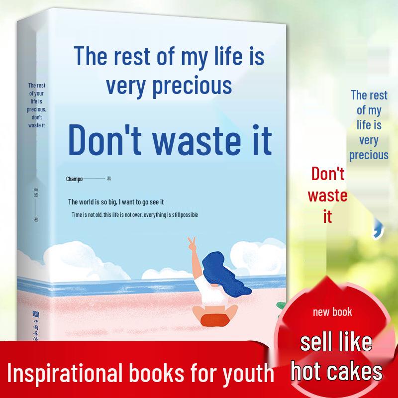 Precious Life: Inspirational Books for Teens - Philosophy, Positivity, and Soul Renewal. ISBN: 9787511383648