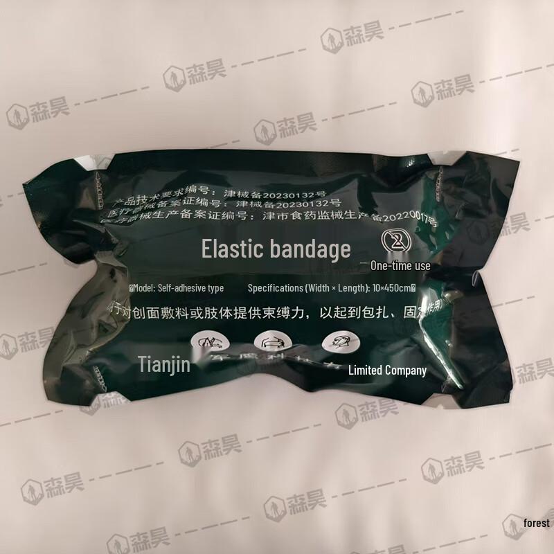SENO Self-Adhesive Cohesive Bandage